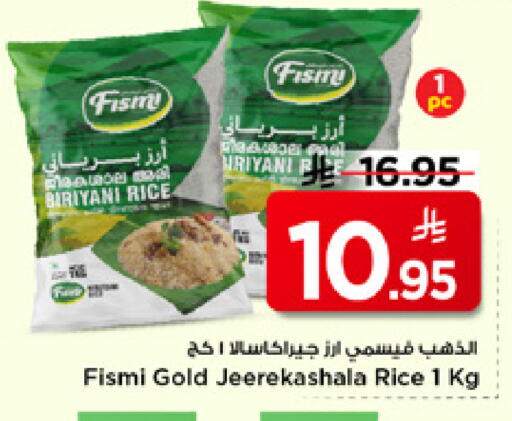 available at Mark & Save in KSA, Saudi Arabia, Saudi - Riyadh