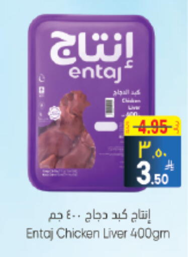 available at City Flower in KSA, Saudi Arabia, Saudi - Riyadh