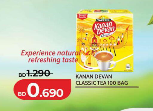 available at LuLu Hypermarket in Bahrain