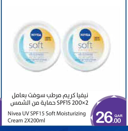 available at ميغا مارت in قطر - الوكرة