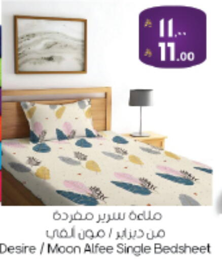 available at ستي فلاور in مملكة العربية السعودية, السعودية, سعودية - الرياض