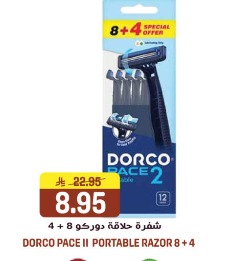 available at جراند هايبر in مملكة العربية السعودية, السعودية, سعودية - الرياض