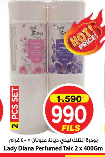 available at Mark & Save in Kuwait - Kuwait City