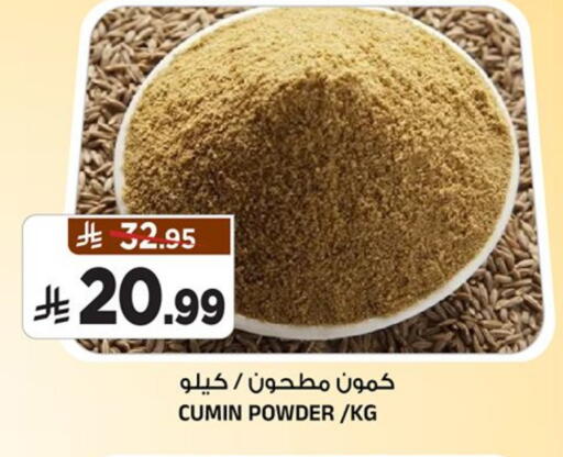 Cumin available at Al Madina Hypermarket in KSA, Saudi Arabia, Saudi - Riyadh