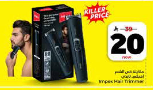 available at هايبر الوفاء in مملكة العربية السعودية, السعودية, سعودية - جدة