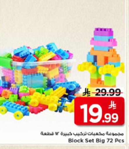 available at Mark & Save in KSA, Saudi Arabia, Saudi - Riyadh