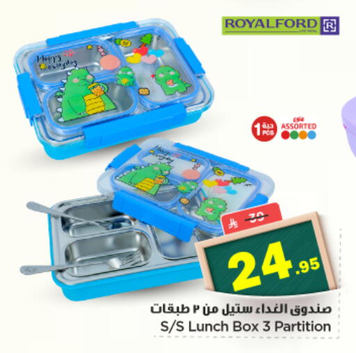 available at Nesto in KSA, Saudi Arabia, Saudi - Buraidah