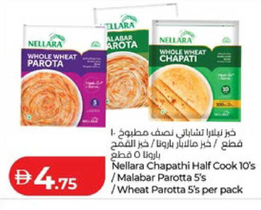 available at لولو هايبرماركت in الإمارات العربية المتحدة , الامارات - أبو ظبي