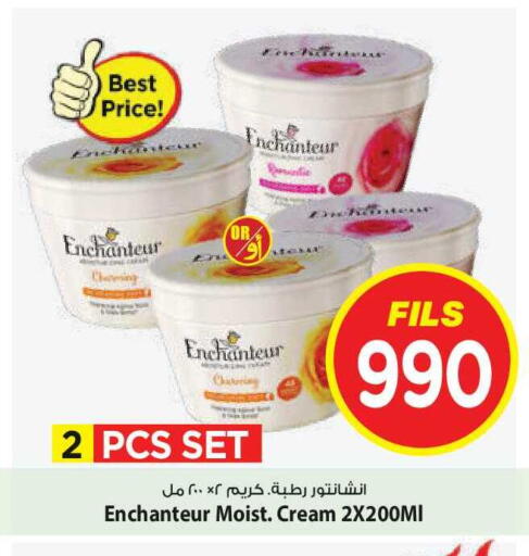 available at Mark & Save in Kuwait - Kuwait City