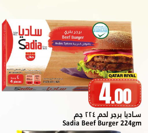 available at Dana Hypermarket in Qatar - Umm Salal
