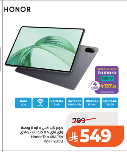 available at LULU Hypermarket in KSA, Saudi Arabia, Saudi - Al-Kharj