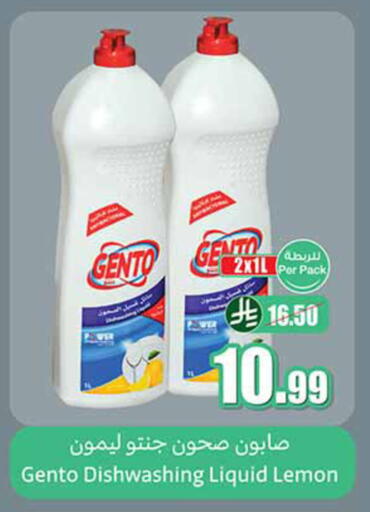 Lemon available at أسواق عبد الله العثيم in مملكة العربية السعودية, السعودية, سعودية - الخبر‎