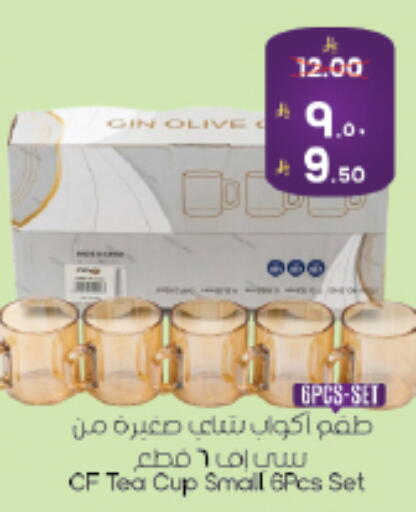 available at City Flower in KSA, Saudi Arabia, Saudi - Riyadh
