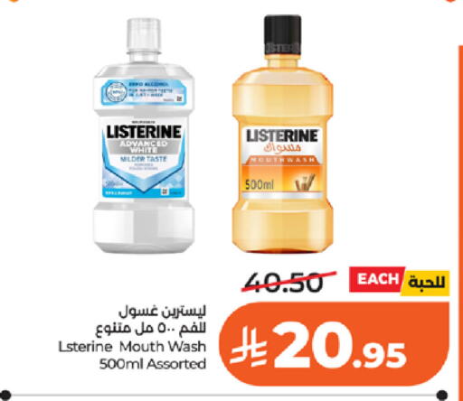 available at LULU Hypermarket in KSA, Saudi Arabia, Saudi - Tabuk
