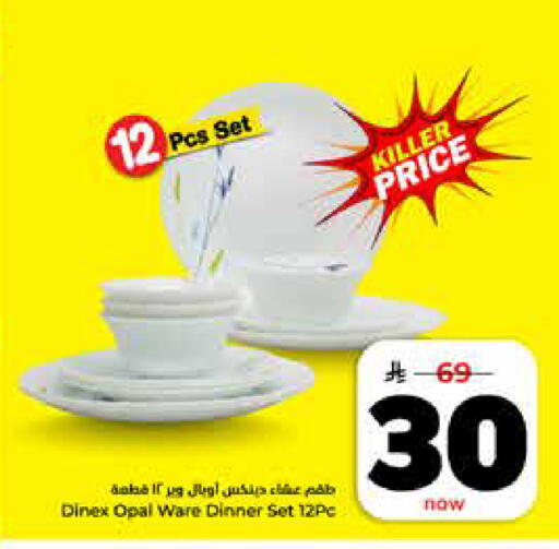 available at Hyper Al Wafa in KSA, Saudi Arabia, Saudi - Riyadh