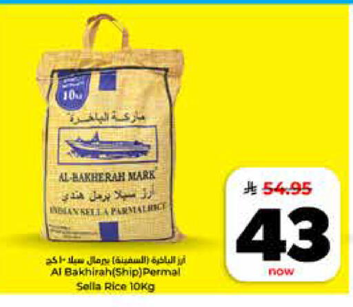 available at Hyper Al Wafa in KSA, Saudi Arabia, Saudi - Riyadh