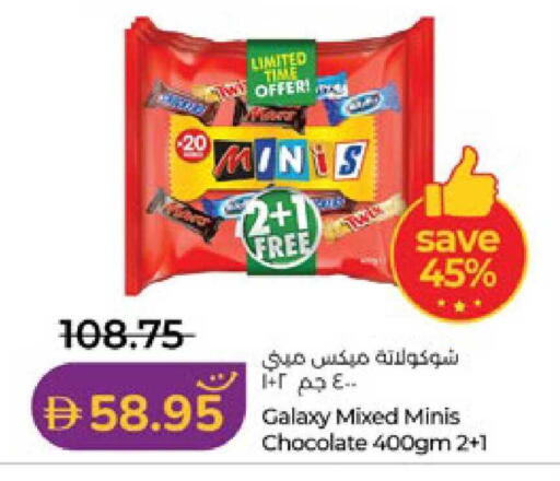 available at لولو هايبرماركت in الإمارات العربية المتحدة , الامارات - أبو ظبي