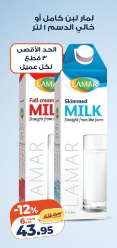 available at Kazyon  in Egypt - Cairo