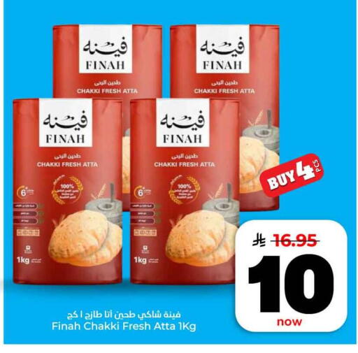 available at Hyper Al Wafa in KSA, Saudi Arabia, Saudi - Jeddah