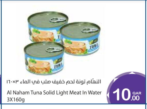 available at ميغا مارت in قطر - الوكرة