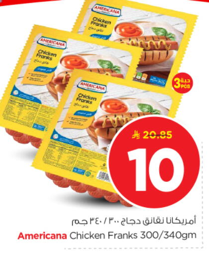 available at Nesto in KSA, Saudi Arabia, Saudi - Riyadh