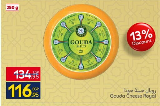 available at Carrefour  in Egypt - Cairo