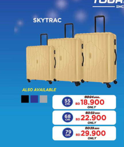 available at لولو هايبر ماركت in البحرين