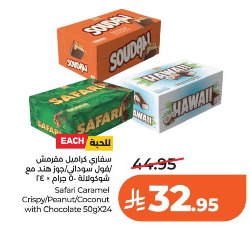 Coconut available at لولو هايبرماركت in مملكة العربية السعودية, السعودية, سعودية - الخبر‎