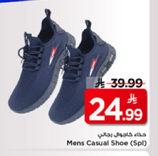 available at Mark & Save in KSA, Saudi Arabia, Saudi - Riyadh