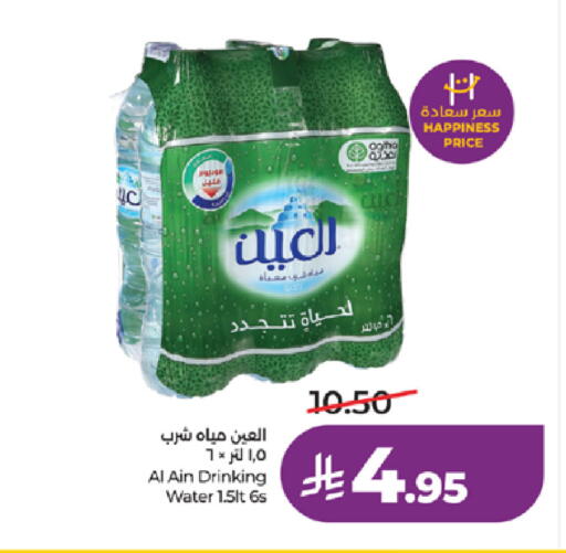 available at LULU Hypermarket in KSA, Saudi Arabia, Saudi - Tabuk
