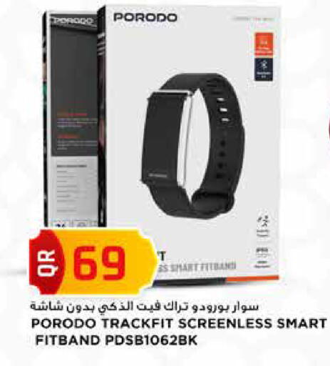 available at Marza Hypermarket in Qatar - Umm Salal