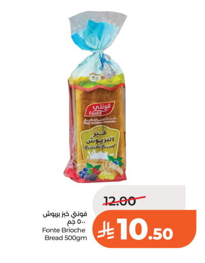available at LULU Hypermarket in KSA, Saudi Arabia, Saudi - Al Khobar