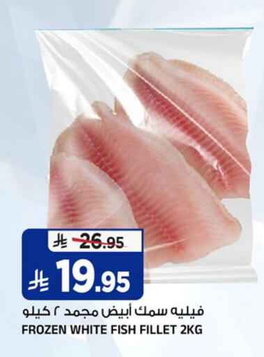 available at Al Madina Hypermarket in KSA, Saudi Arabia, Saudi - Riyadh