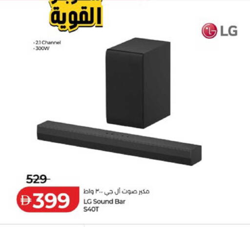 available at لولو هايبرماركت in الإمارات العربية المتحدة , الامارات - أبو ظبي