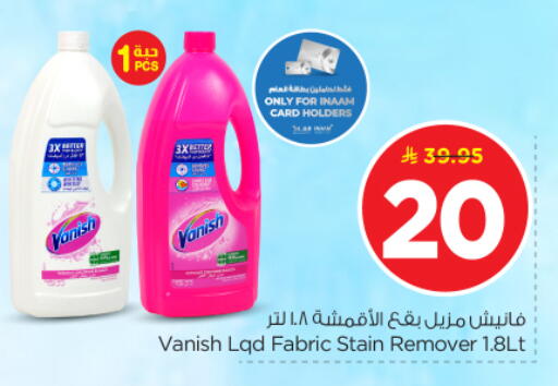 available at Nesto in KSA, Saudi Arabia, Saudi - Riyadh