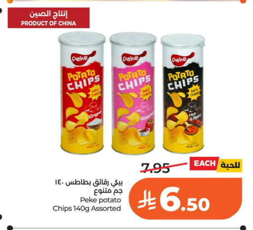 Potato available at لولو هايبرماركت in مملكة العربية السعودية, السعودية, سعودية - الخبر‎