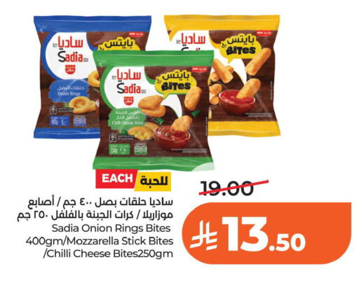 Chilli Onion available at لولو هايبرماركت in مملكة العربية السعودية, السعودية, سعودية - الخبر‎