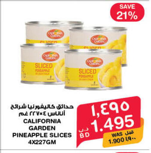 Pineapple available at MegaMart & Macro Mart  in Bahrain