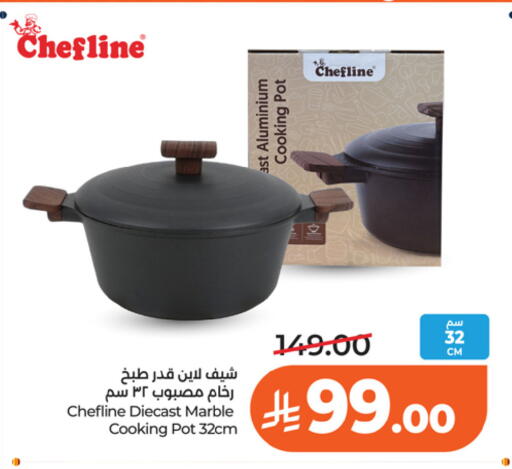 available at LULU Hypermarket in KSA, Saudi Arabia, Saudi - Riyadh