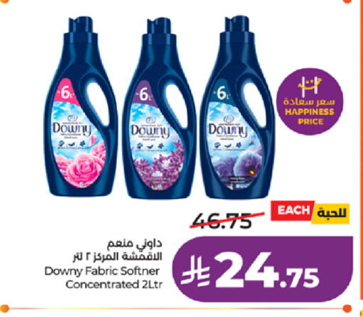 available at LULU Hypermarket in KSA, Saudi Arabia, Saudi - Khamis Mushait