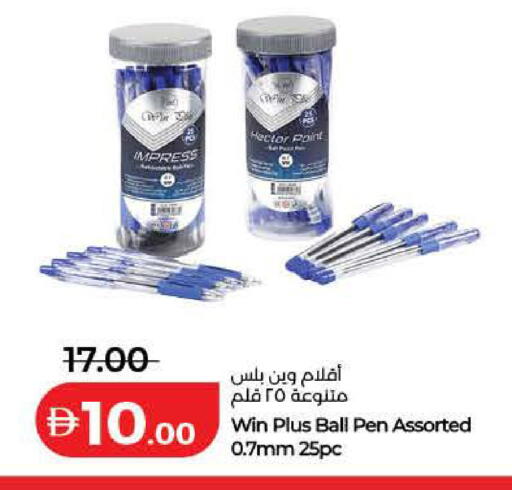 available at لولو هايبرماركت in الإمارات العربية المتحدة , الامارات - دبي