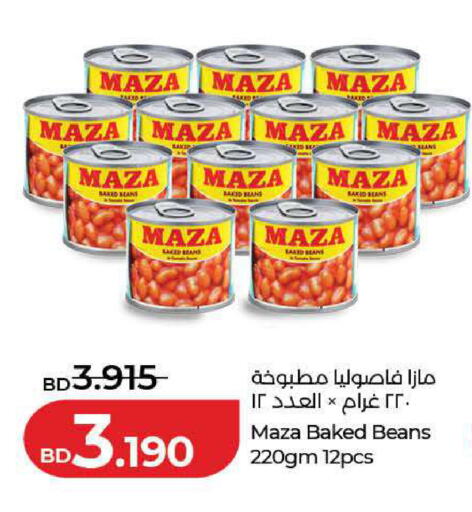 available at لولو هايبر ماركت in البحرين