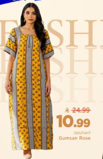 available at Mark & Save in KSA, Saudi Arabia, Saudi - Riyadh