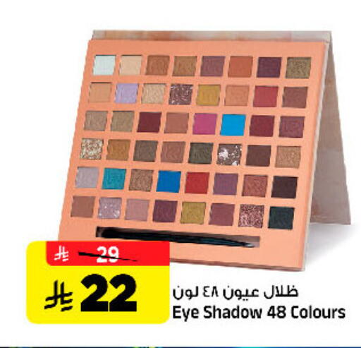 available at Al Madina Hypermarket in KSA, Saudi Arabia, Saudi - Riyadh
