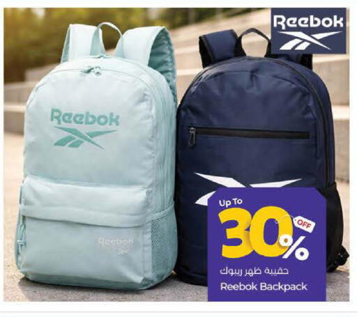 available at لولو هايبرماركت in الإمارات العربية المتحدة , الامارات - دبي