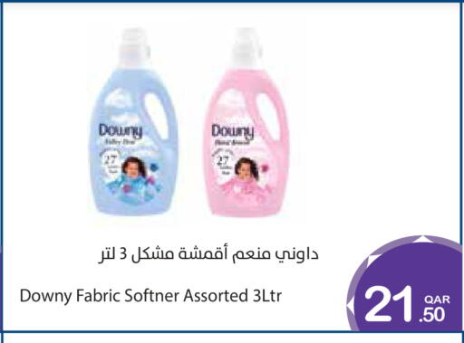 available at ميغا مارت in قطر - الوكرة