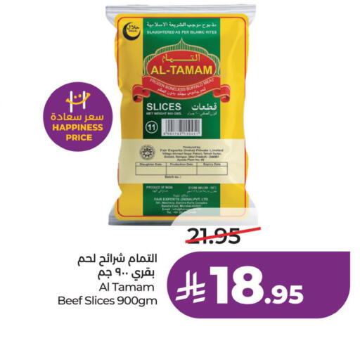 Date available at لولو هايبرماركت in مملكة العربية السعودية, السعودية, سعودية - الخبر‎