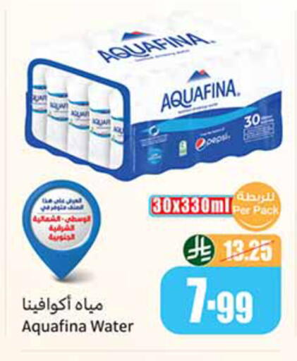 available at Othaim Markets in KSA, Saudi Arabia, Saudi - Sakaka