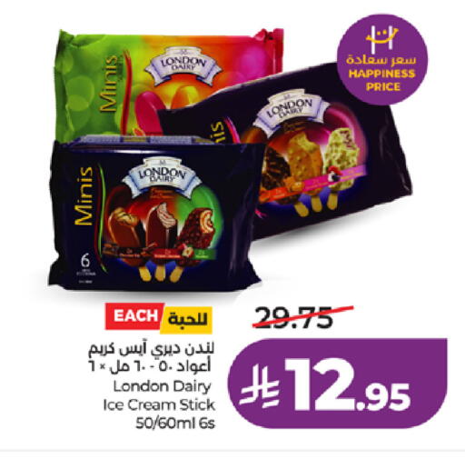 available at LULU Hypermarket in KSA, Saudi Arabia, Saudi - Tabuk