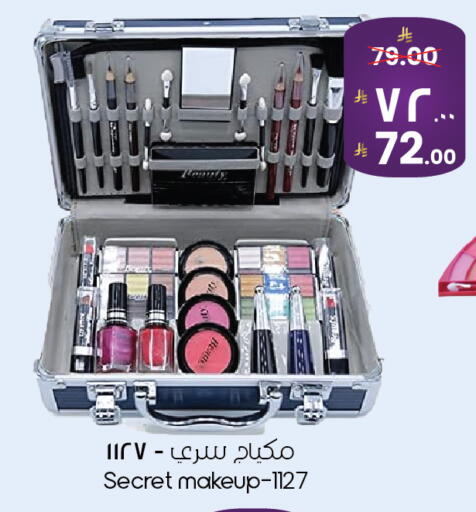 available at City Flower in KSA, Saudi Arabia, Saudi - Al Hasa